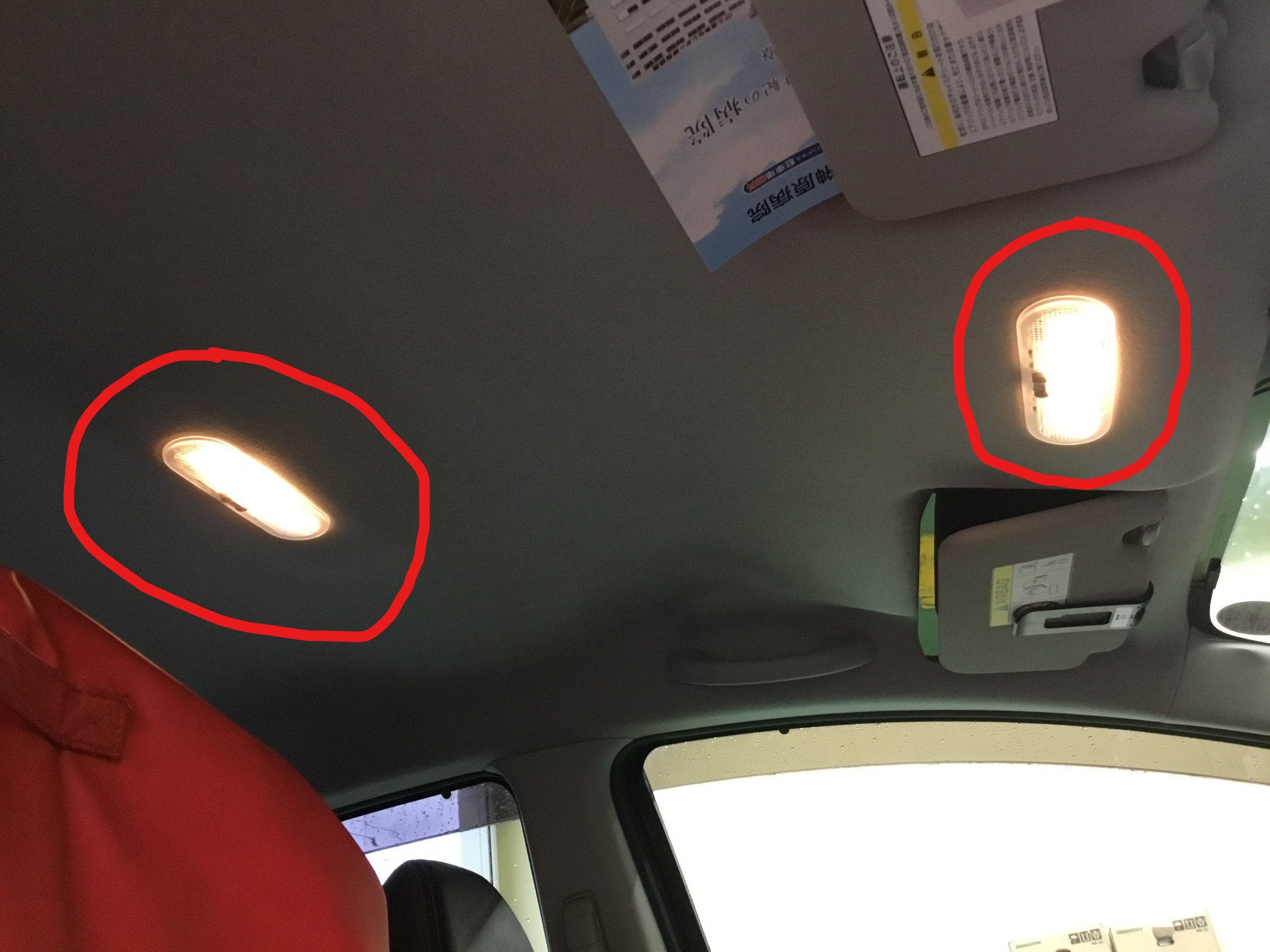 フォグランプLED・室内灯LED交換♪ 【日産 ノート】 | 日産 ノートe-POWER その他 パーツ取付 > 各種用品取付 | サービス事例 |  タイヤ館 福山曙 | タイヤからはじまる、トータルカーメンテナンス タイヤ館グループ