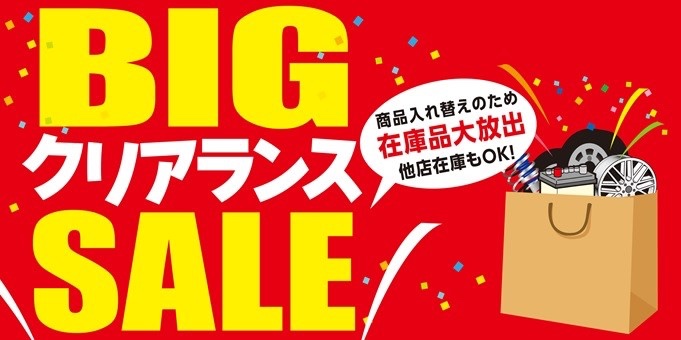 稀によくある 水戸けやき台店ブログ タイヤ館 水戸けやき台 茨城県のタイヤ カー用品ショップ タイヤからはじまる トータルカーメンテナンス タイヤ館グループ