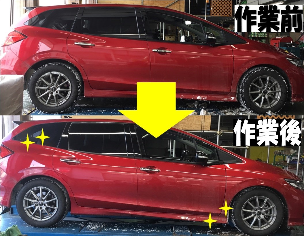 高い素材】 ホンダ ジェイド FR4 FR5 RS-Rダウンサス 未使用 一台分