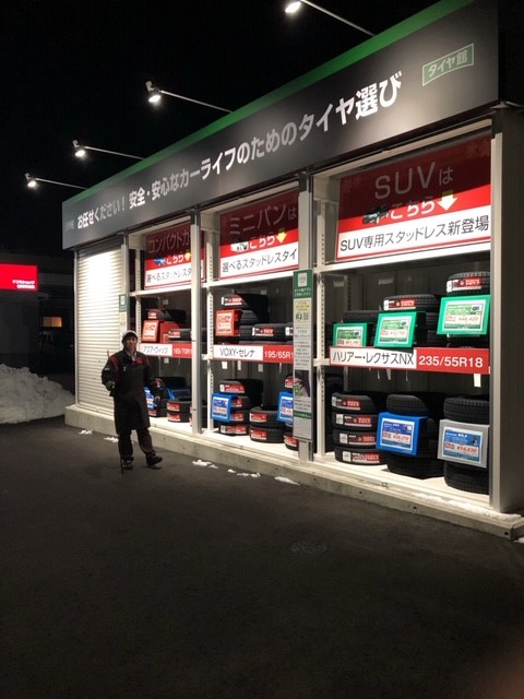スタッフ撮影