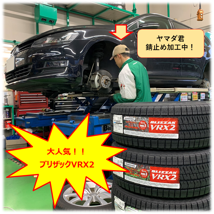 ゴルフ　錆止め