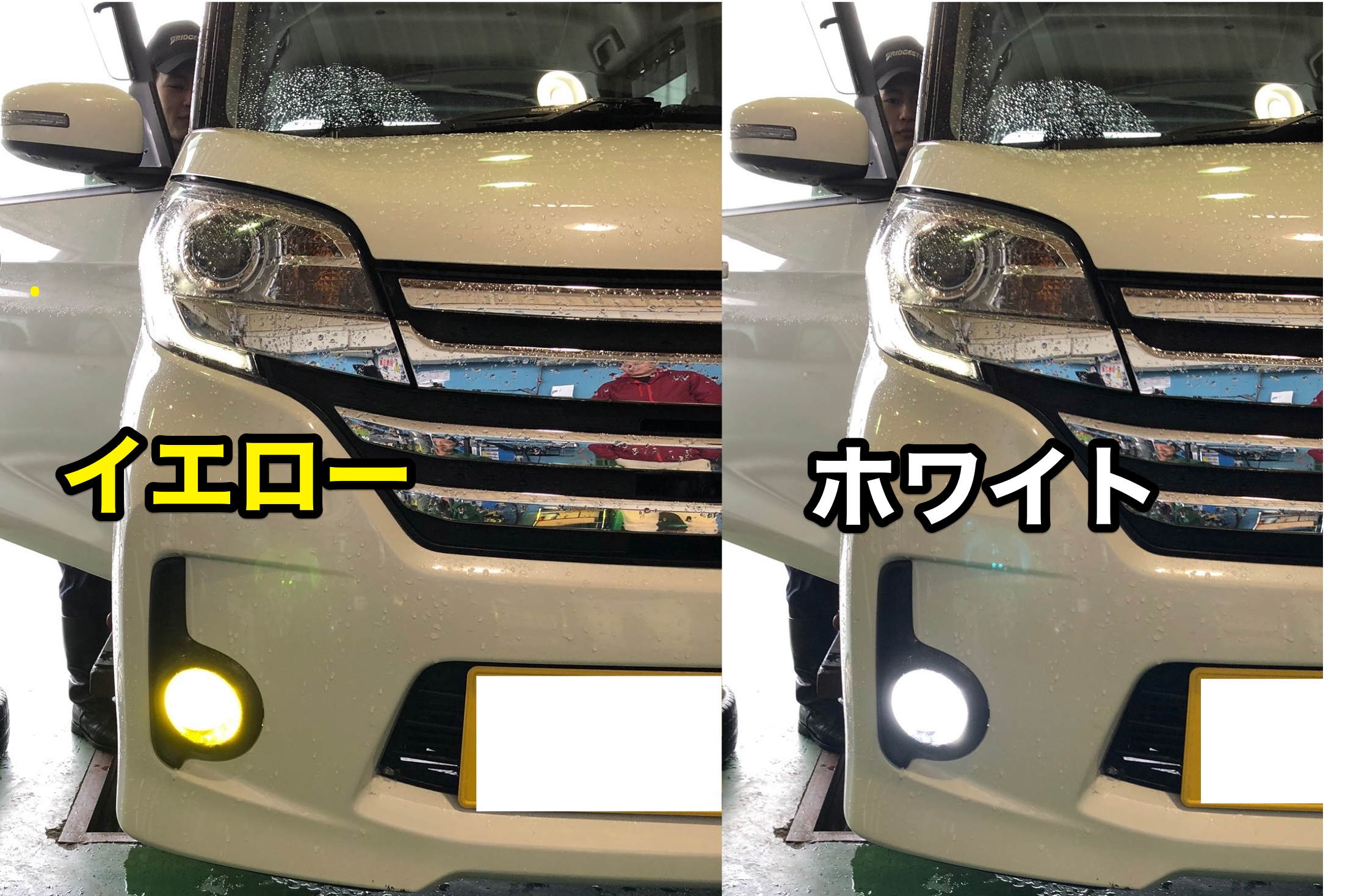 特価】 H16 B21A H28.12- フォグランプ デイズ 2色切り替え H11 LED ツイン 車検対応 H8