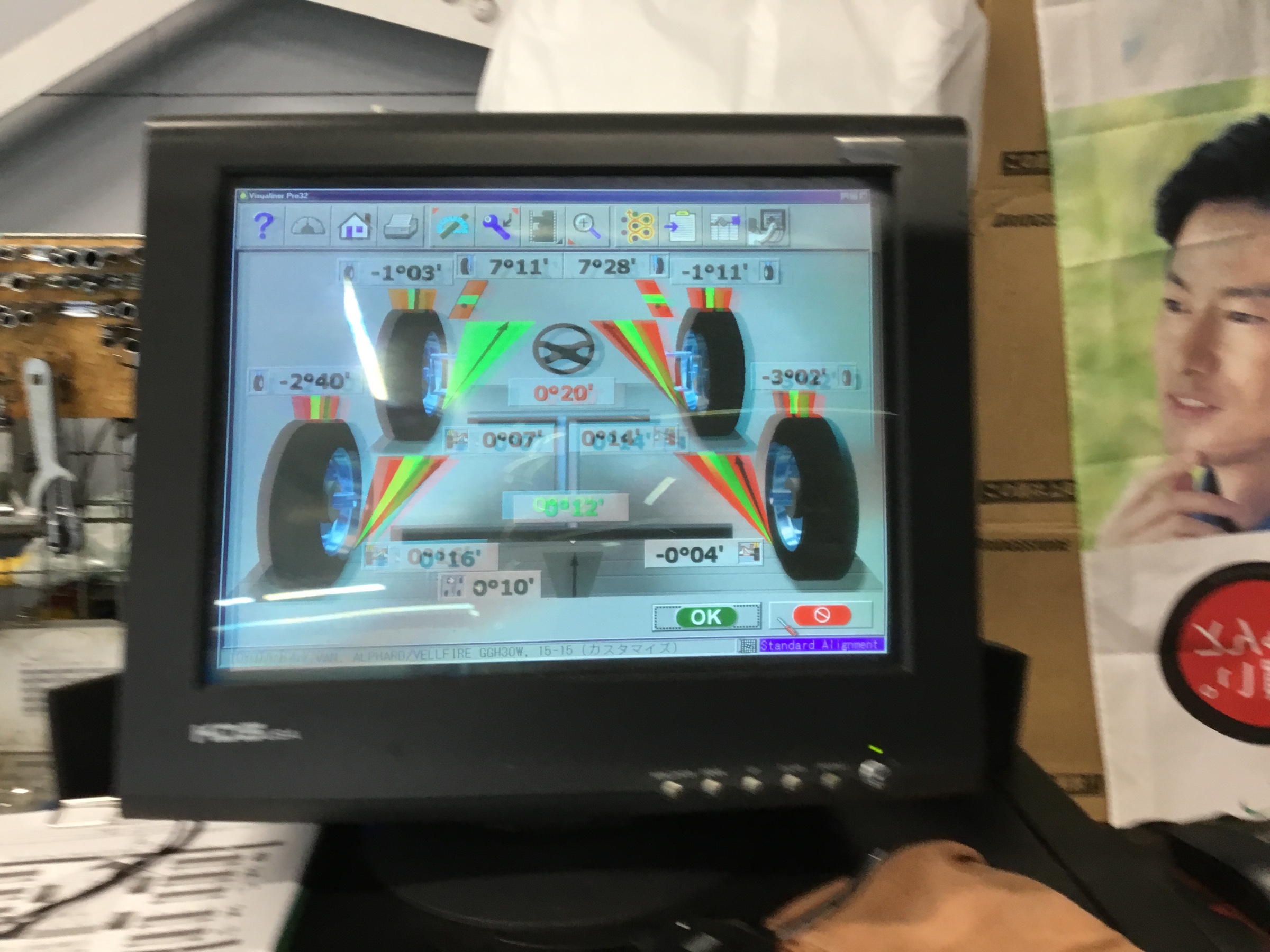 スタッフが撮影した画像です