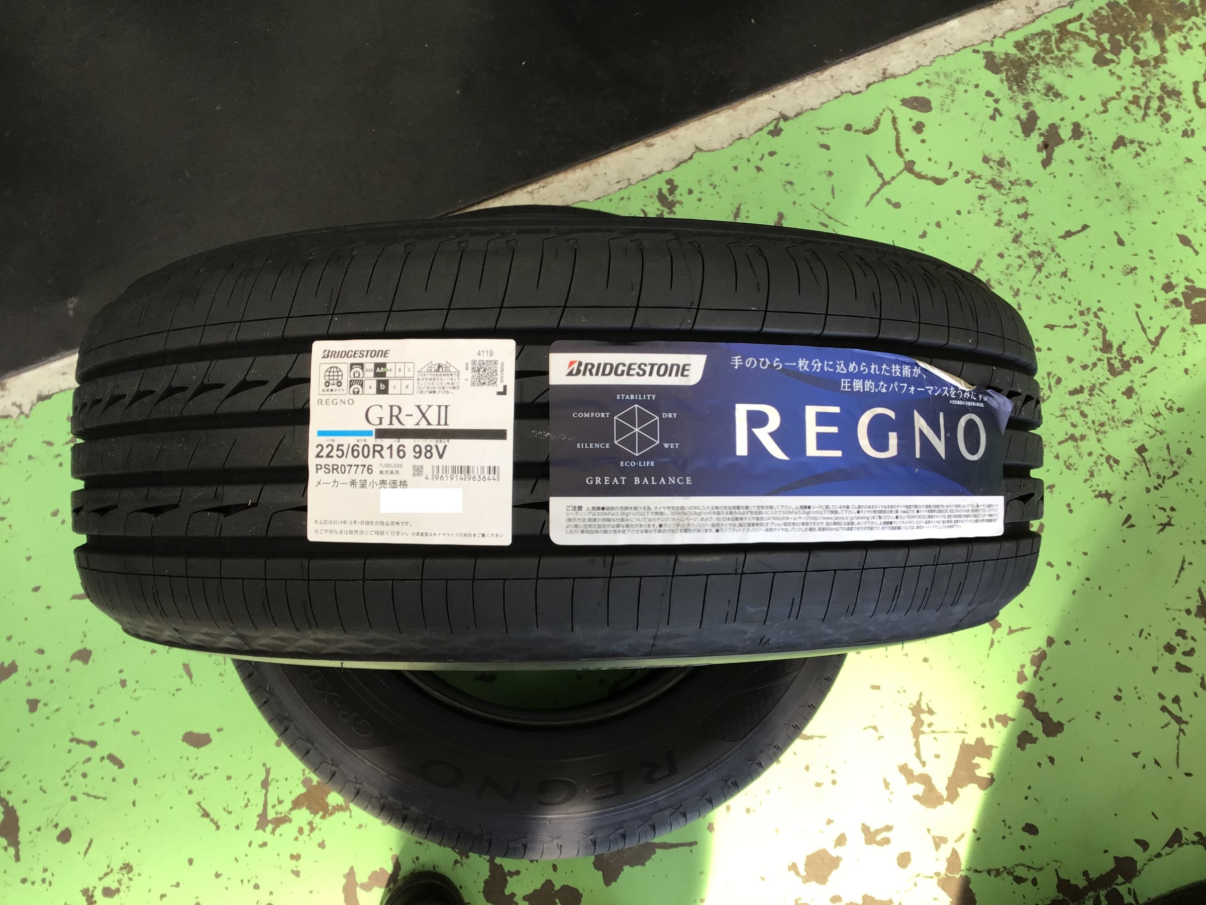 トヨタ セルシオ 30系 タイヤ交換 アライメント調整 トヨタ セルシオ タイヤ タイヤ ホイール関連 4輪トータルアライメント調整 サービス事例 タイヤ館 取手 茨城県のタイヤ カー用品ショップ タイヤからはじまる トータルカーメンテナンス タイヤ館