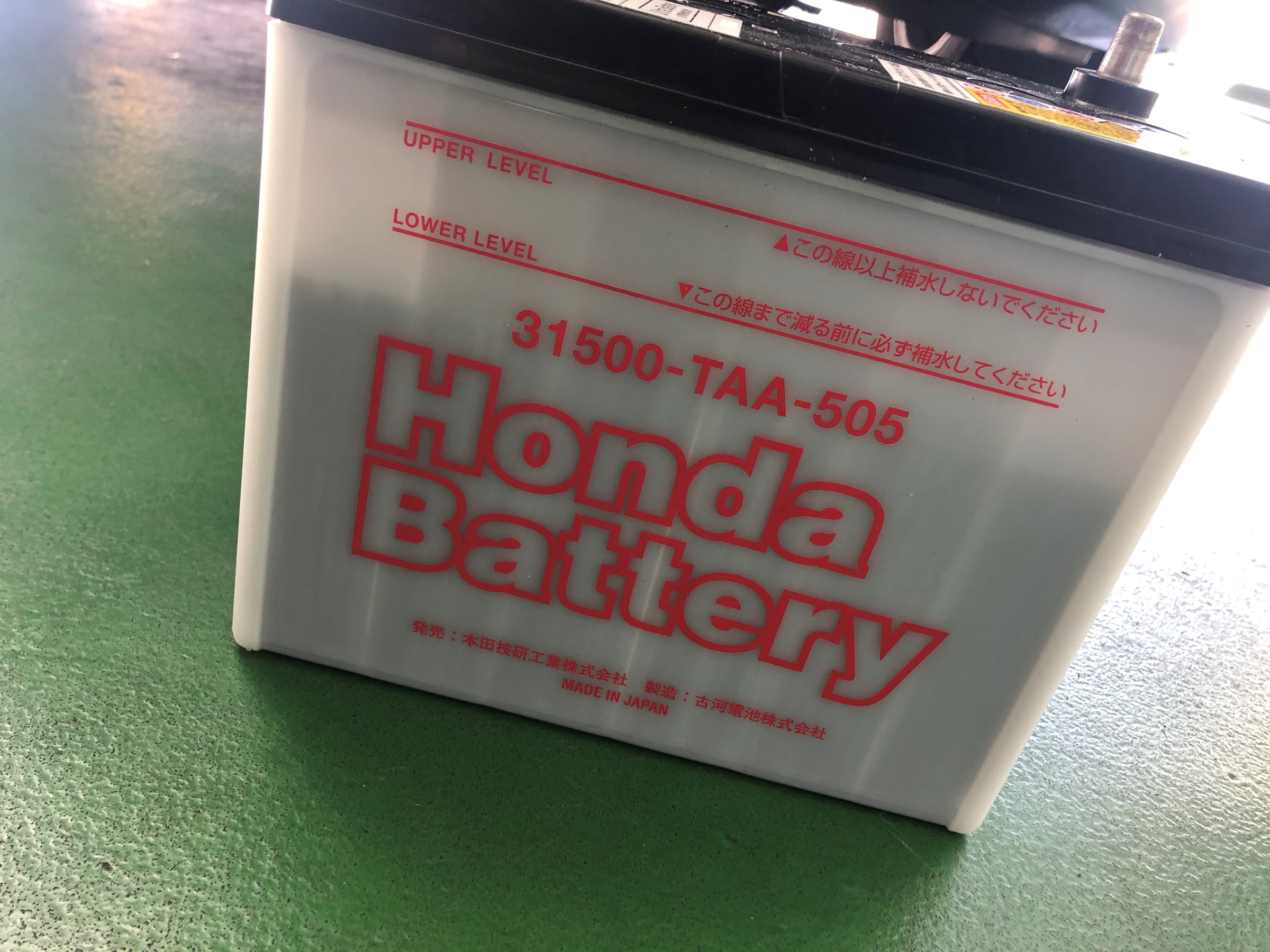 Honda Step Wgn Rp3 バッテリー交換 ホンダ ステップワゴン メンテナンス商品 カー用品取付 バッテリー交換 神辺店の技術サービス タイヤ館 神辺 タイヤからはじまる トータルカーメンテナンス タイヤ館グループ