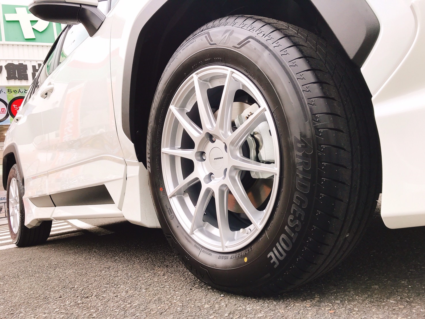 新型RAV4 アルミホイールお取り付け | 店舗おススメ情報