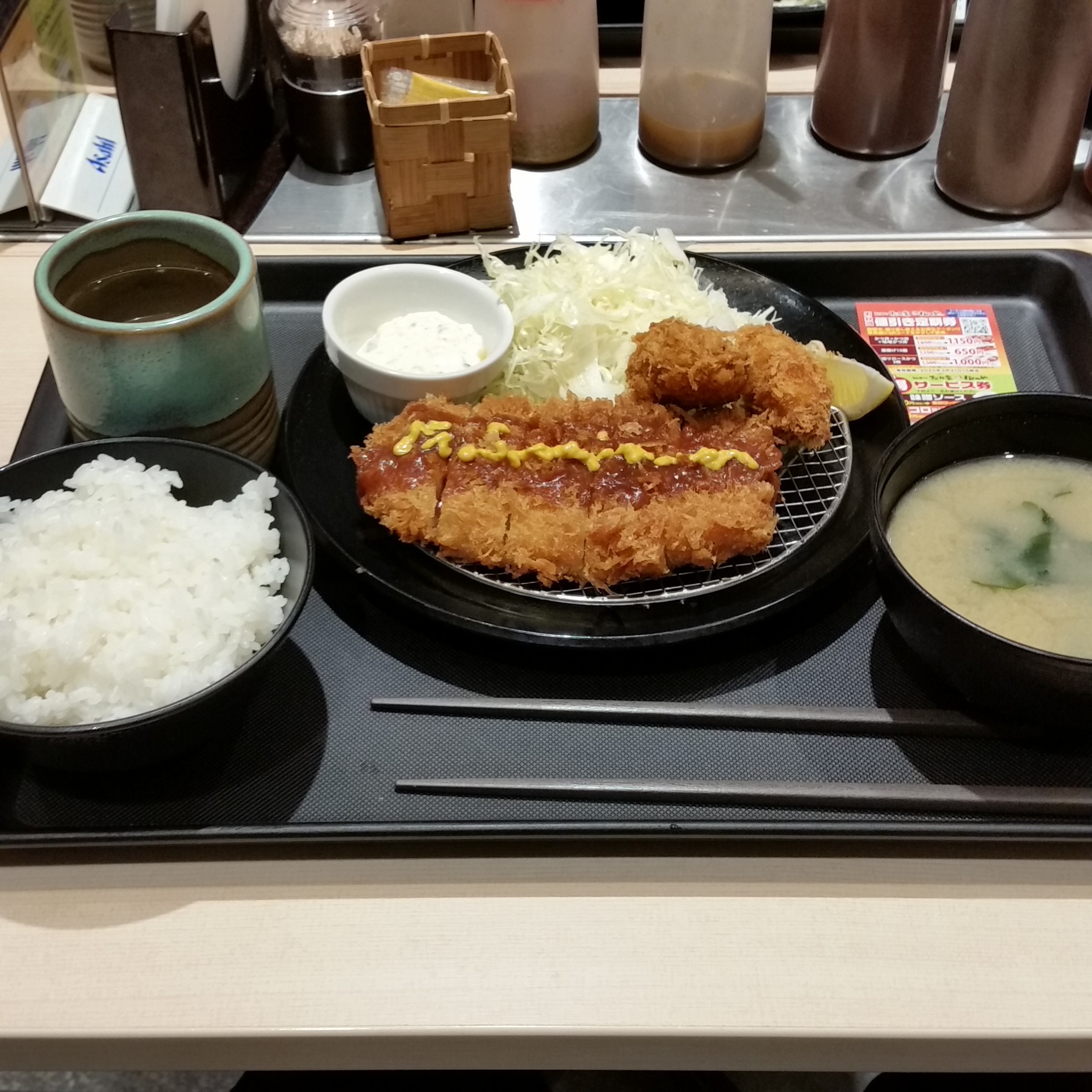 遅い夜ご飯 すたっふ日記 タイヤ館 南久留米 タイヤからはじまる トータルカーメンテナンス タイヤ館グループ