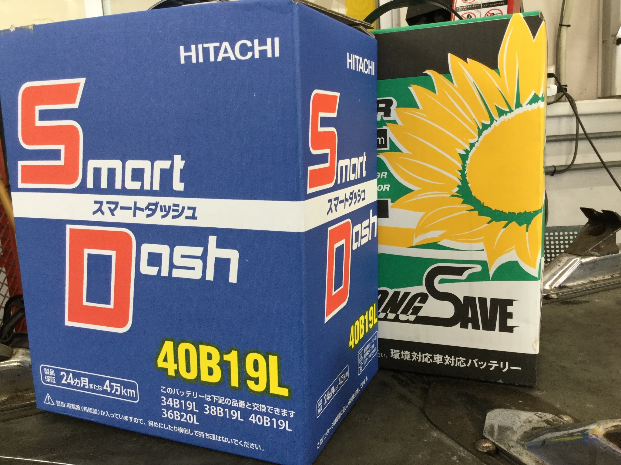 寒い時季はバッテリーのチェックも スタッフ日記 タイヤ館 牧港