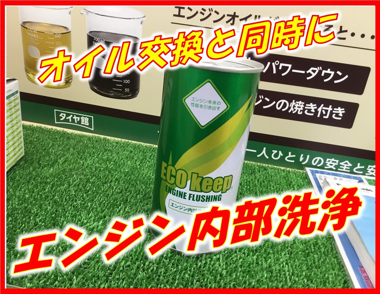 スタッフがさつえい
