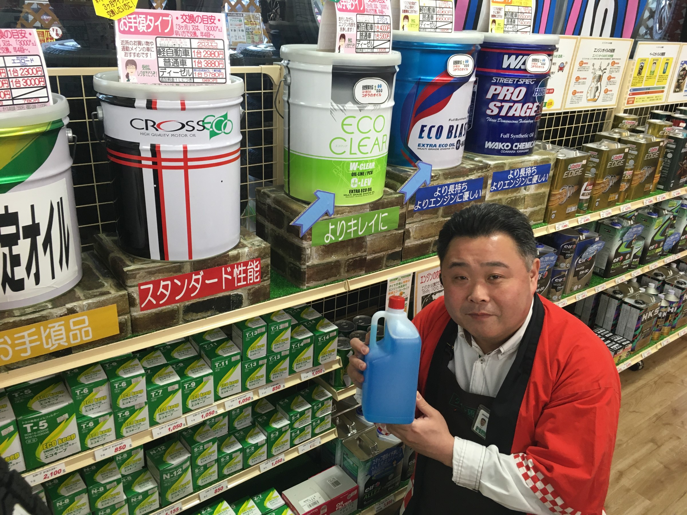 スタッフ撮影写真です
