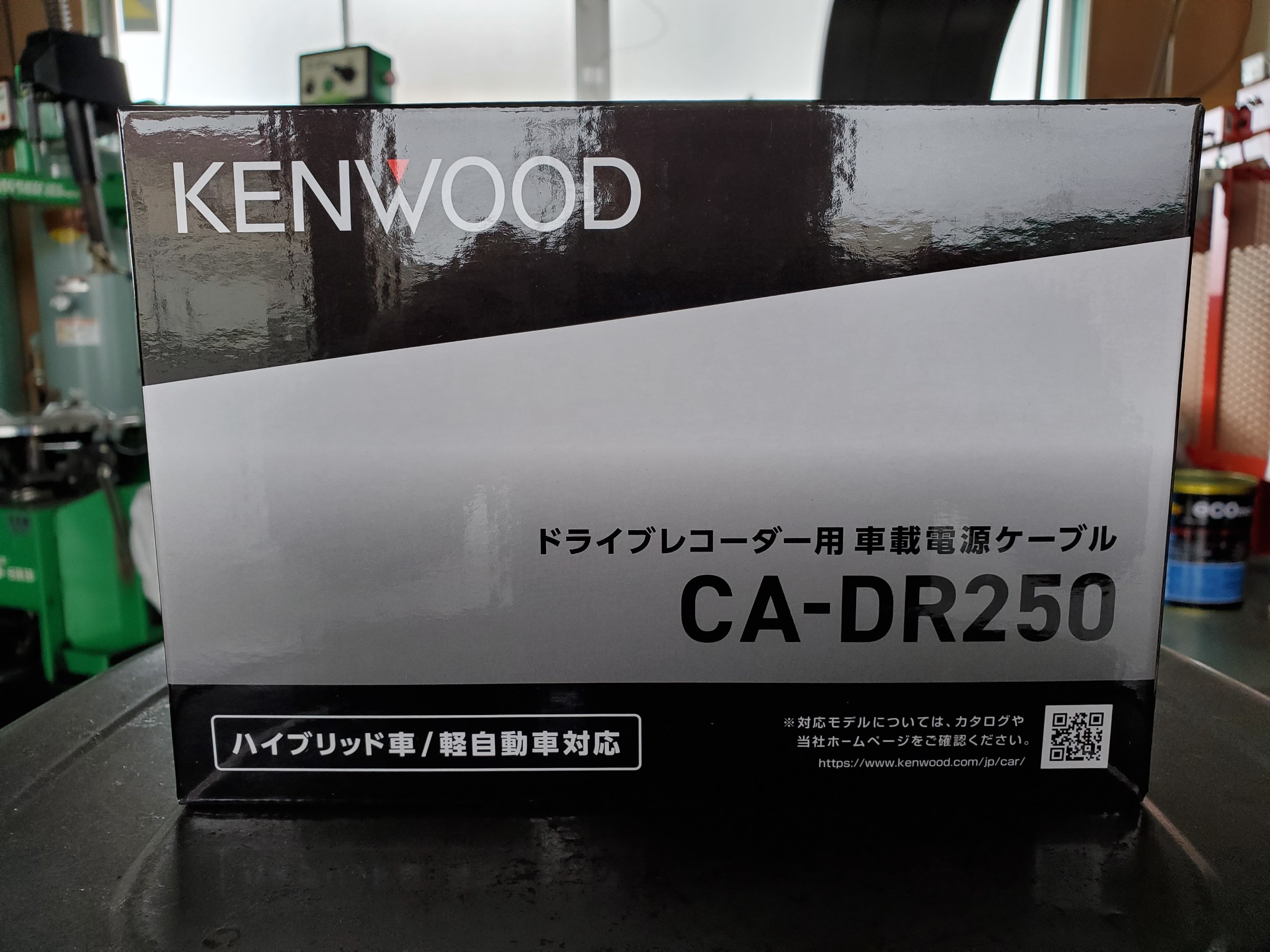 ケンウッド Kenwood 車載電源ケーブル CA-DR250 超美品の