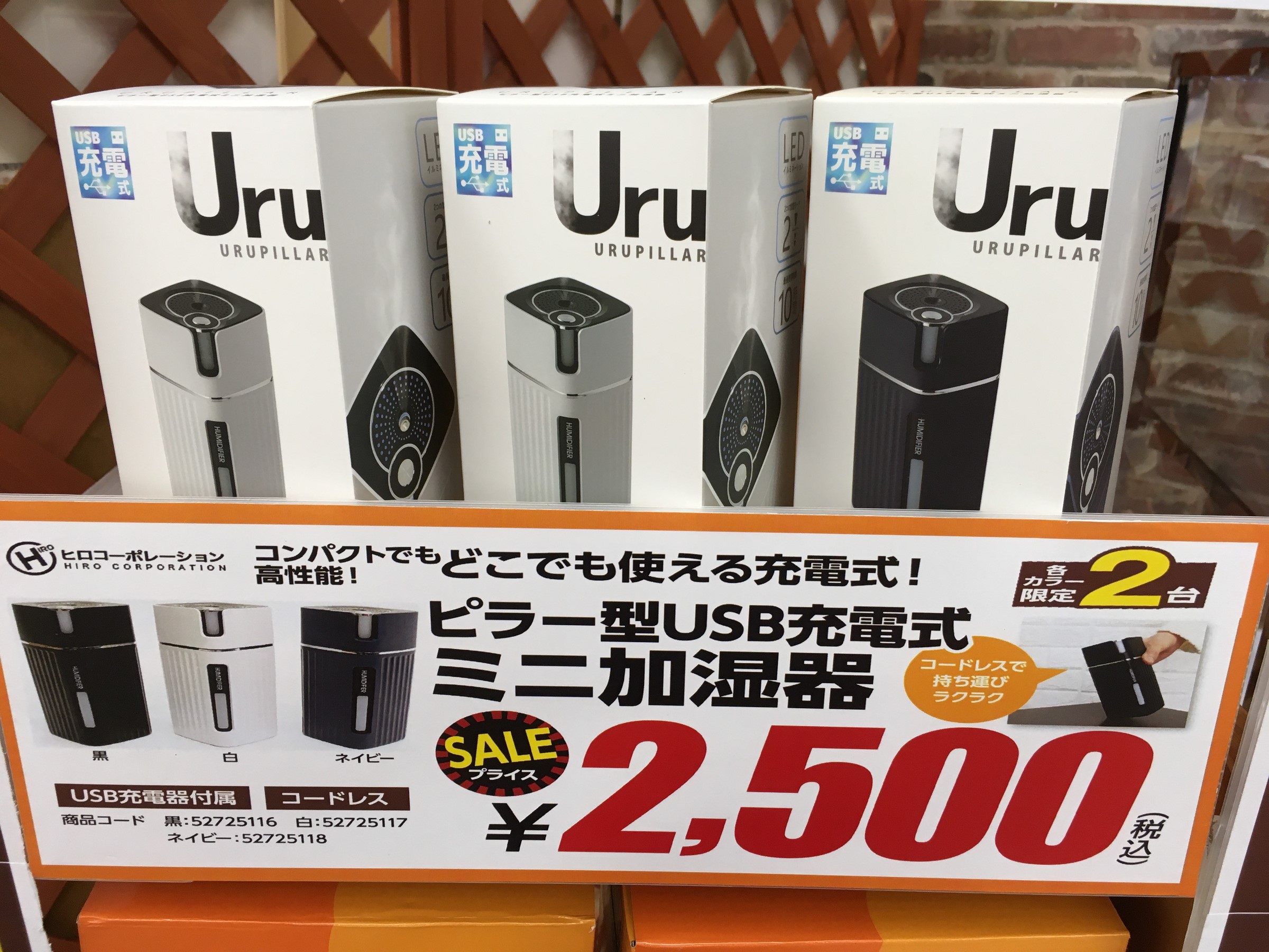 スタッフ撮影画像