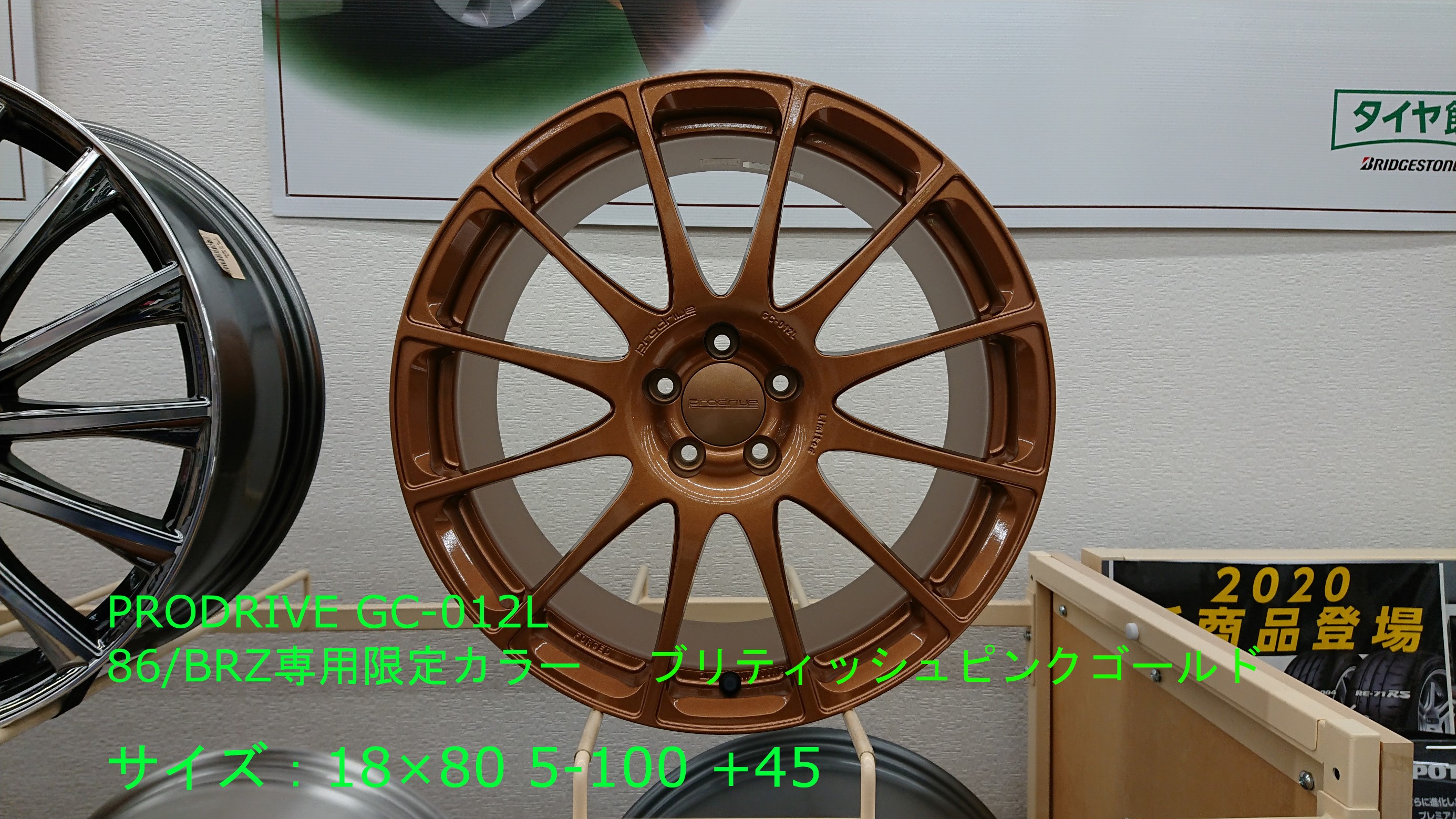 prodrive プロドライブ 86/BRZ 専用 数量限定カラー到着！！ | トヨタ