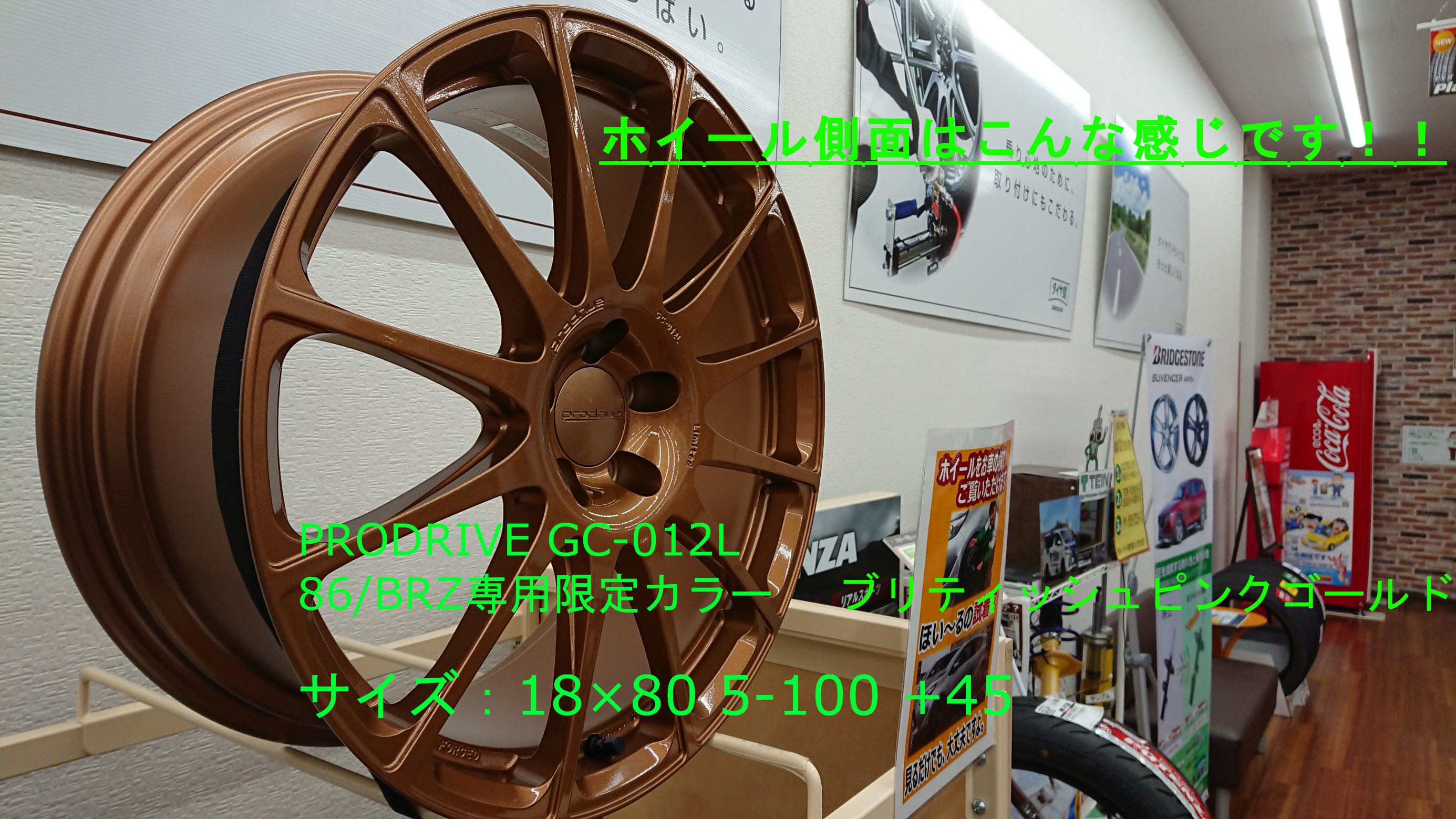 prodrive プロドライブ 86/BRZ 専用 数量限定カラー到着！！ | トヨタ