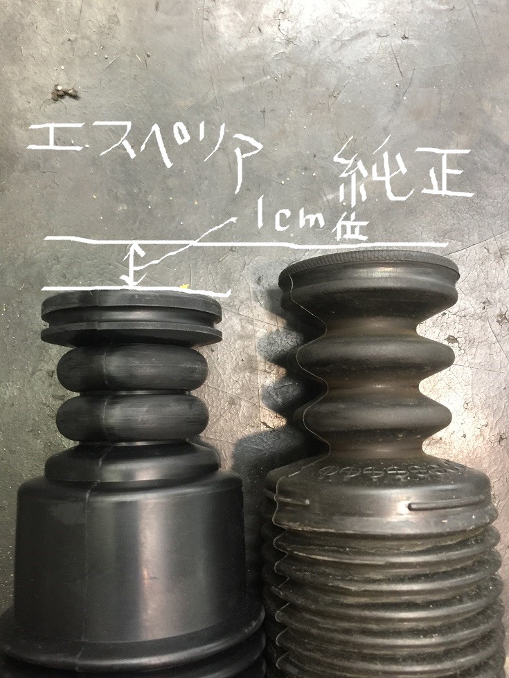 三菱・RVRにエスペリア『スーパーダウンサス』とりつけました('◇')ゞ