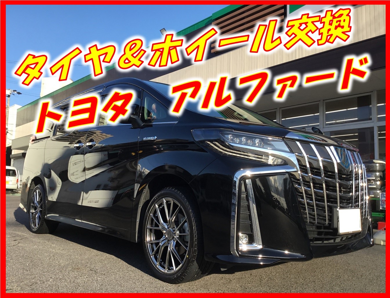 スタッフが撮影