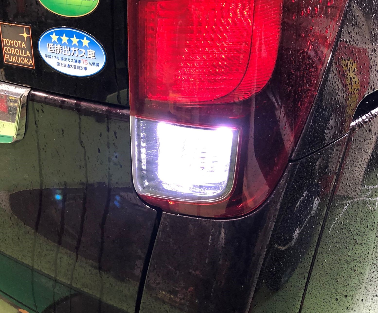 バックライトの Led化で夜のバック駐車も安心 トヨタ ノア その他 パーツ取付 各種用品取付 スタッフブログ タイヤ館 福岡東 タイヤからはじまる トータルカーメンテナンス タイヤ館グループ