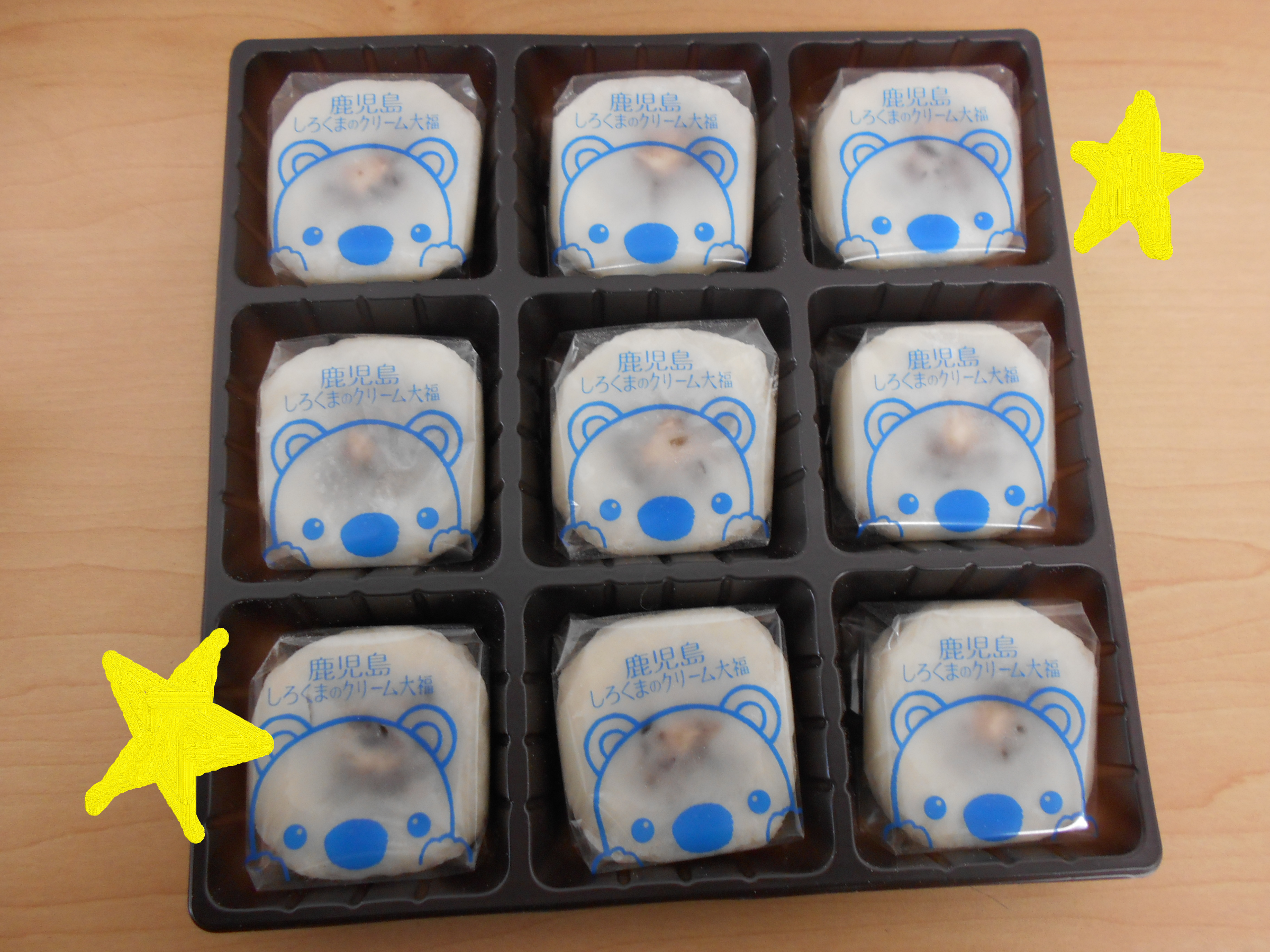 お土産頂きました スタッフ日記 タイヤ館 西宮 兵庫県のタイヤ カー用品ショップ タイヤからはじまる トータルカーメンテナンス タイヤ館グループ