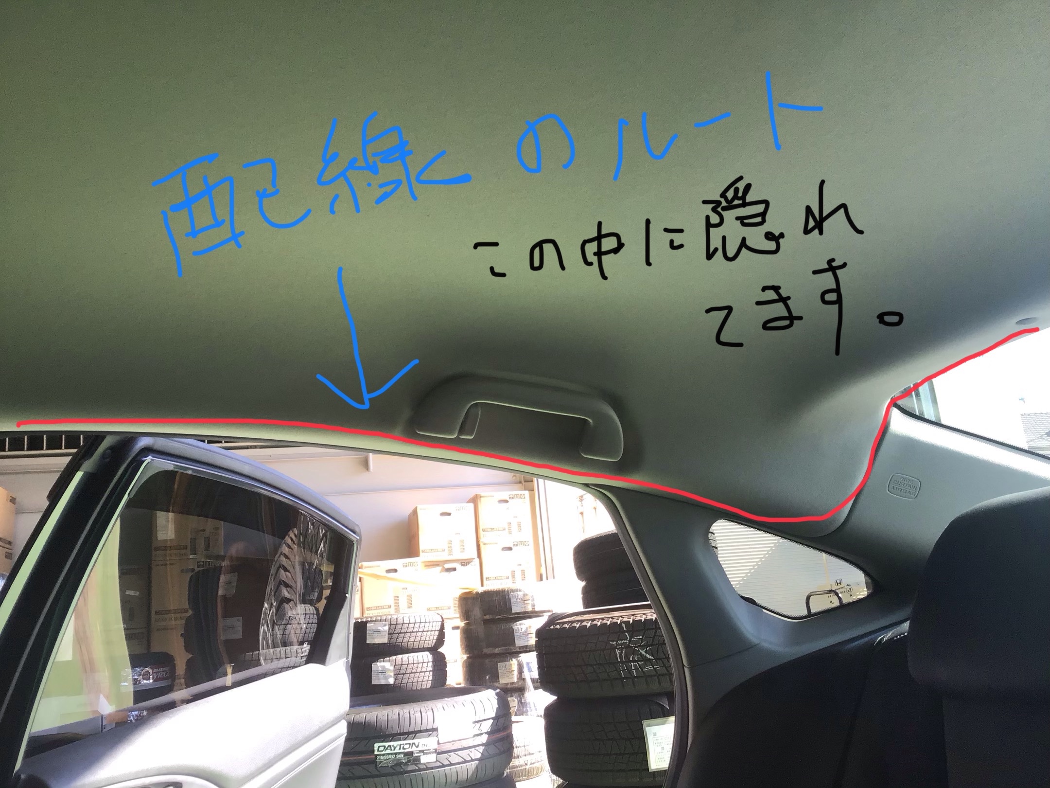 インサイト ドライブレコーダー取り付け ホンダ インサイト Av ナビ機器 カー用品取付 ドライブレコーダー 取付 サービス事例 タイヤ館 西船橋 千葉県のタイヤ カー用品ショップ タイヤからはじまる トータルカーメンテナンス タイヤ館グループ