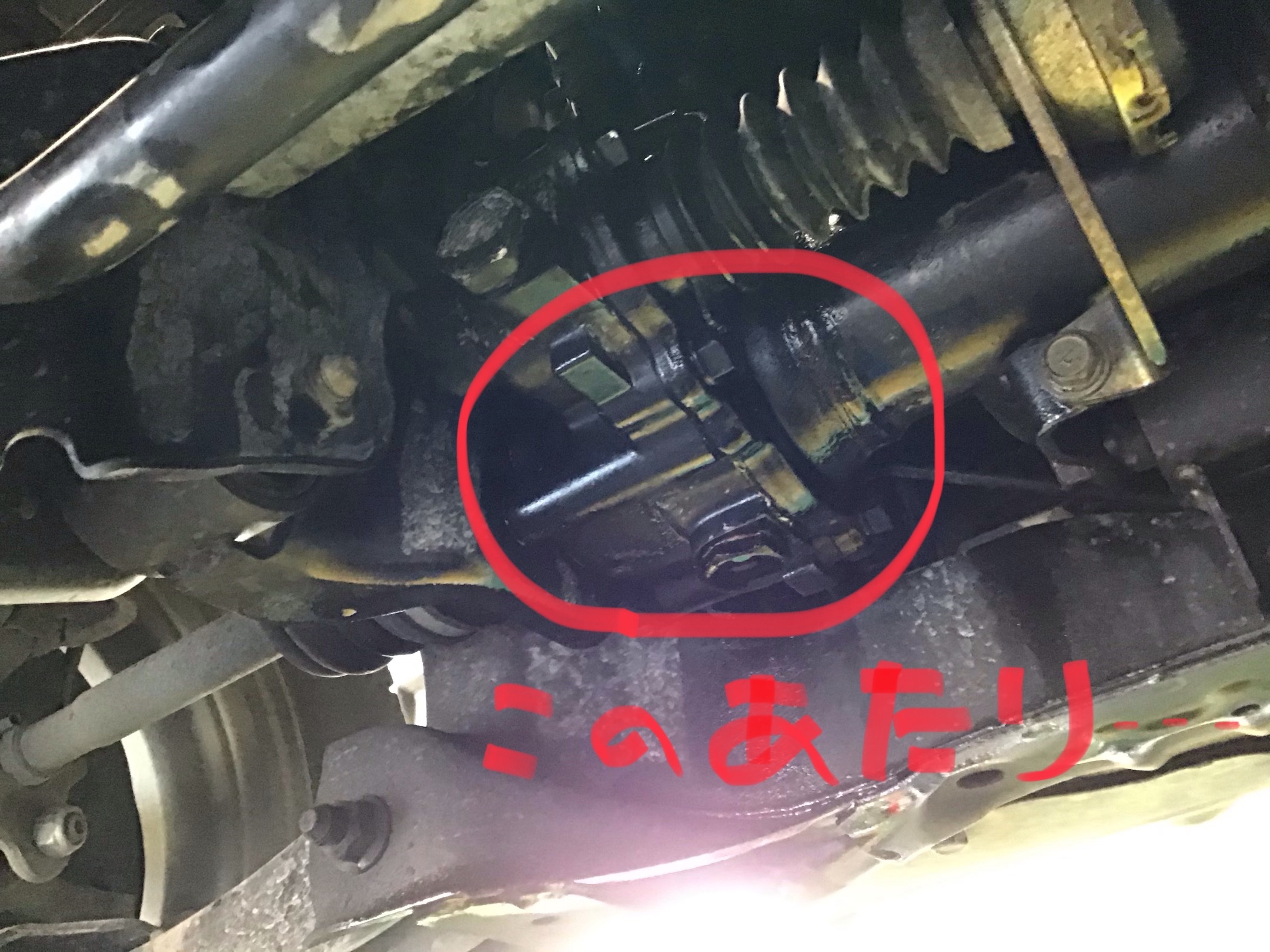 パジェロミニ オイル漏れ対策 三菱 パジェロミニ メンテナンス商品 オイル関連 エンジンオイル交換 スタッフ日記 タイヤ館 上尾平塚 タイヤからはじまる トータルカーメンテナンス タイヤ館グループ