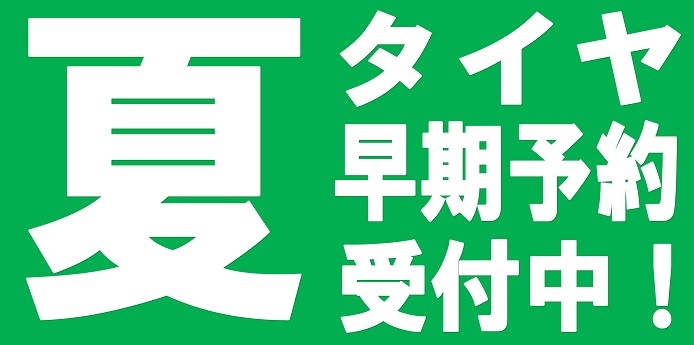 スタッフ作成