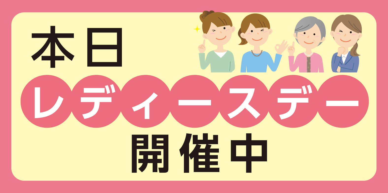 BSデータボックスよりダウンロードした画像です。