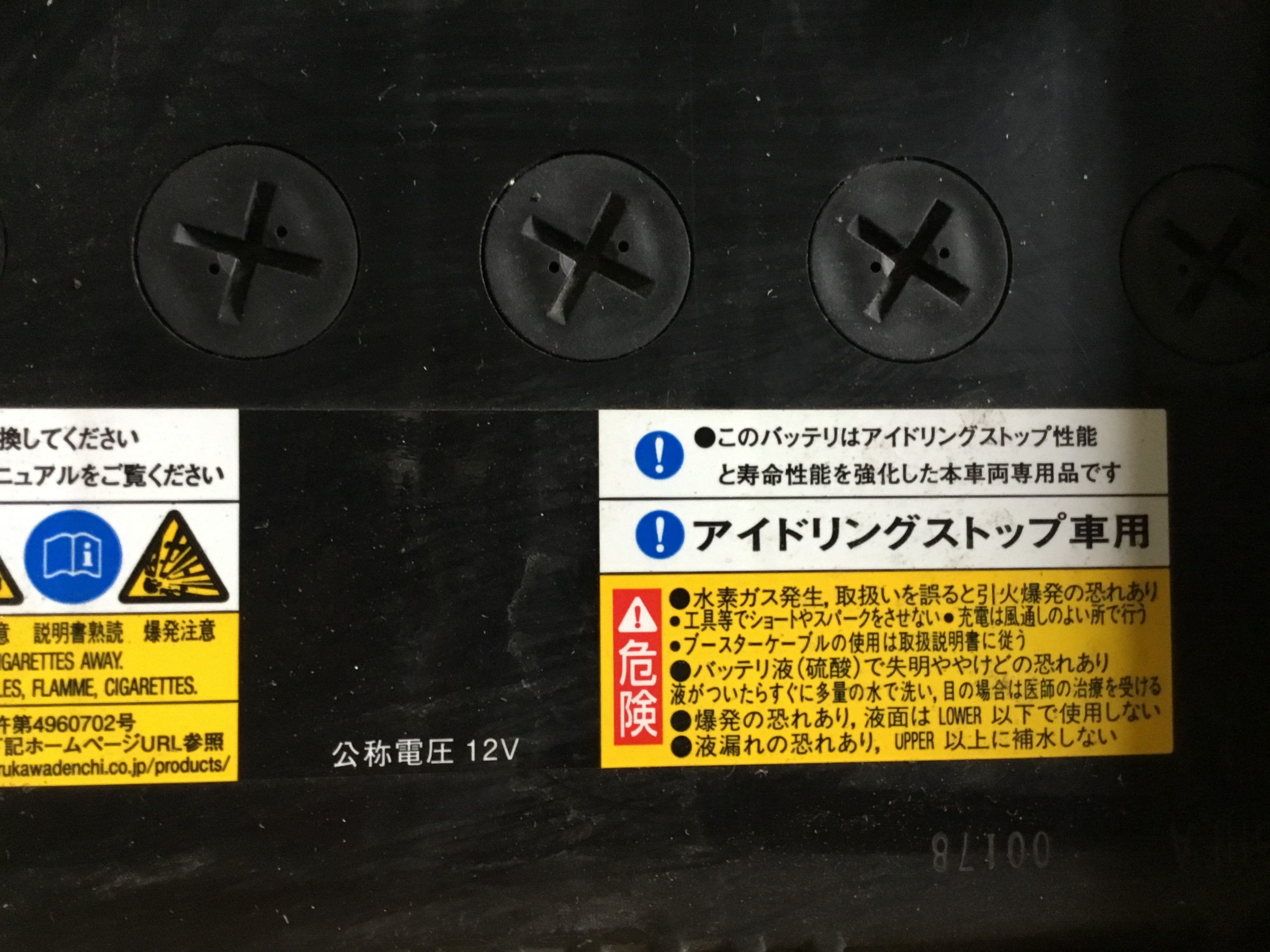 タイヤ交換済み、バッテリー良好、長年のサビ、汚れあります、サドル