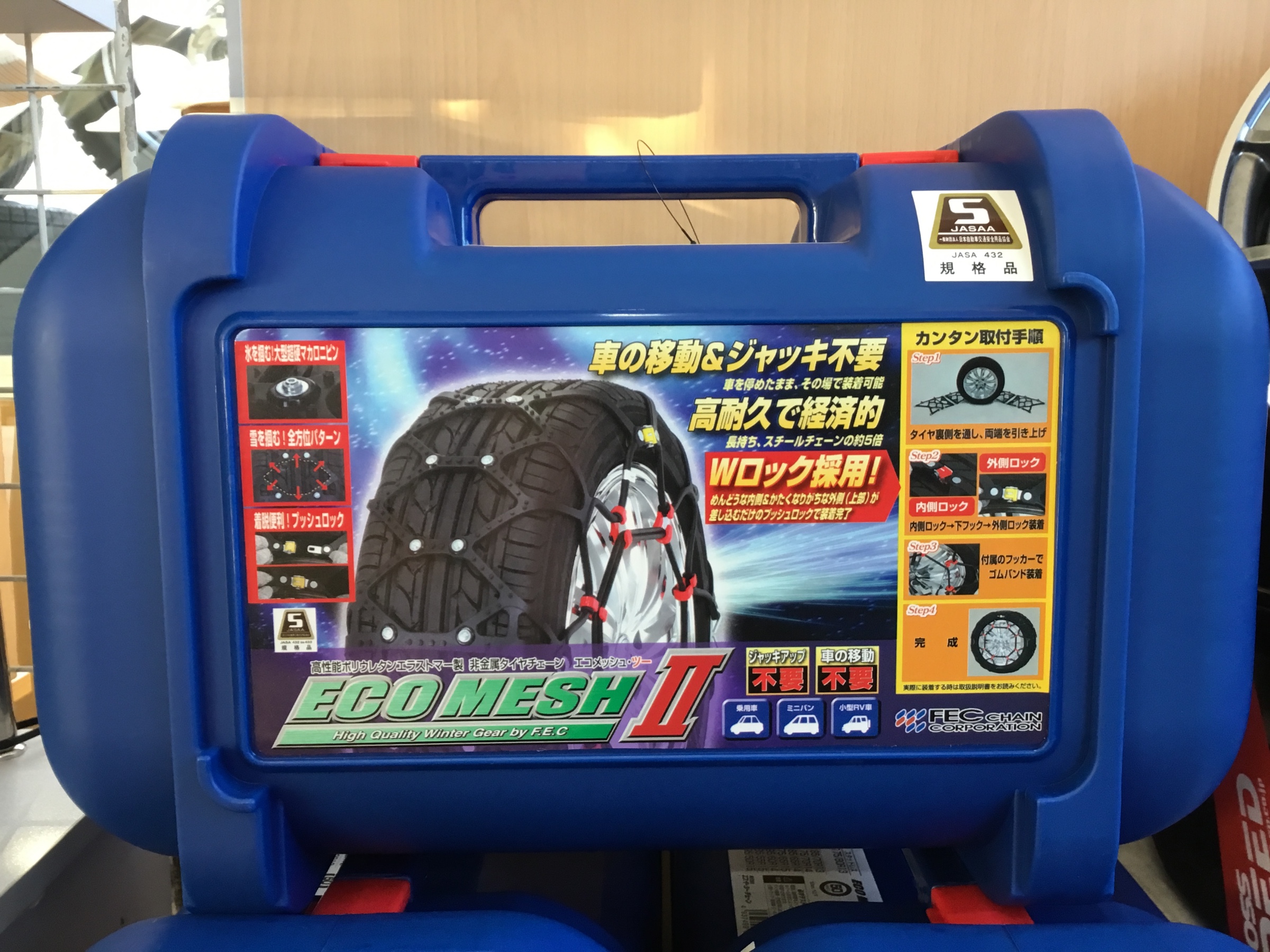 スタッフが撮影した画像です。