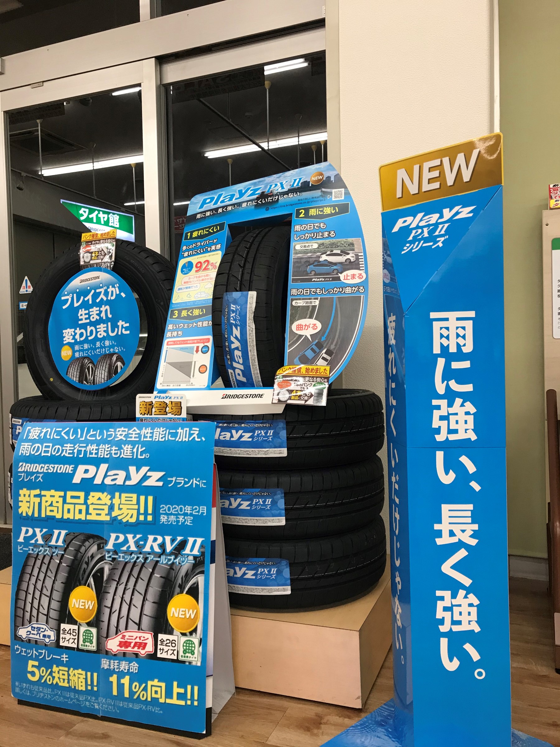 スタッフ撮影分