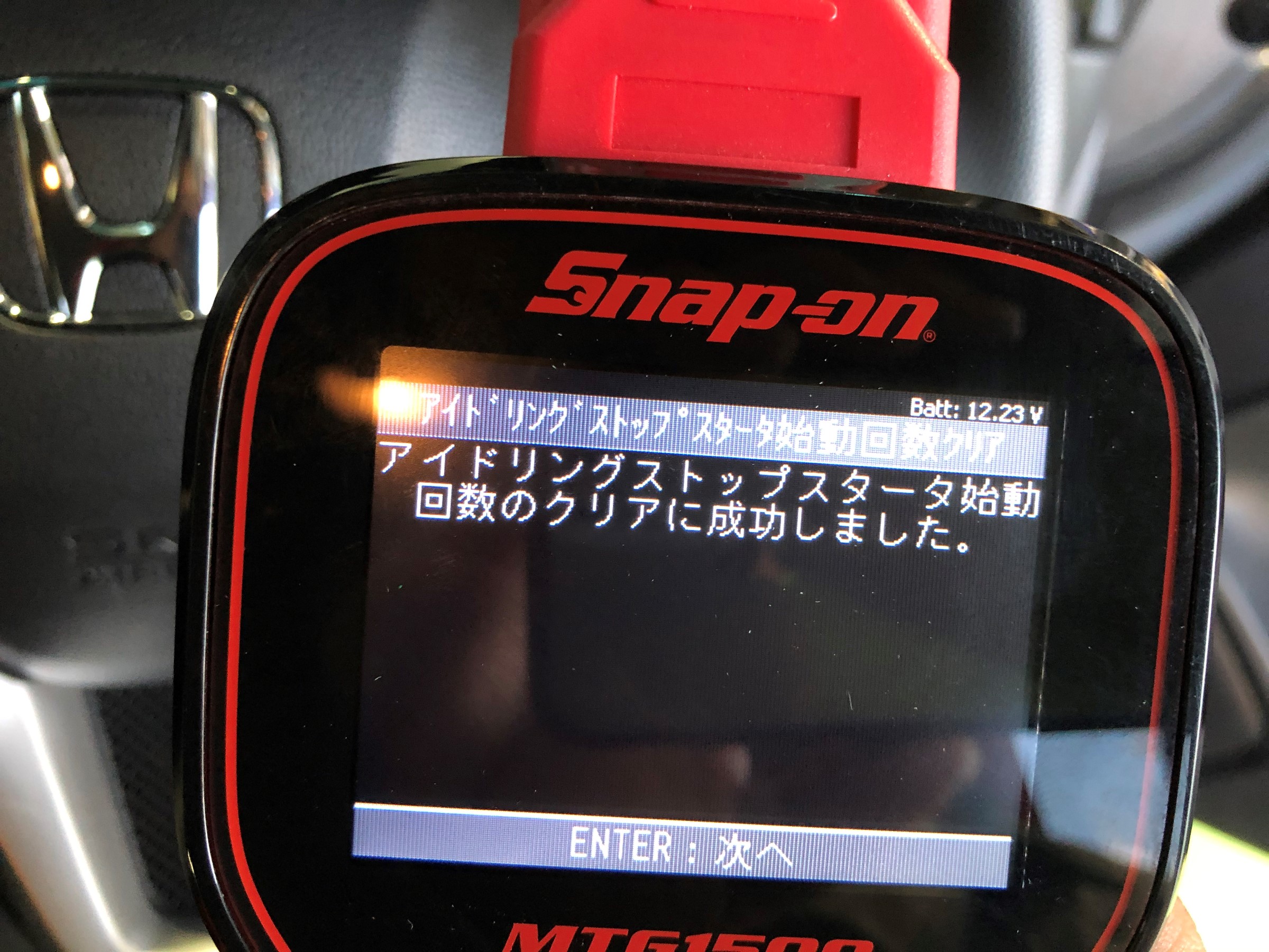 ホンダ フィット Gk型 のバッテリー交換をしましたっ ホンダ フィット メンテナンス商品 パーツ取付 各種用品取付 技術サービス施工事例 タイヤ館 福岡東 タイヤからはじまる トータルカーメンテナンス タイヤ館グループ