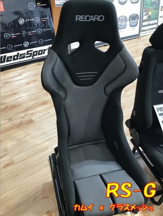 ＲＥＣＡＲＯ ＲＳ-Ｇ | その他 | 商品情報 | タイヤ館 金沢西