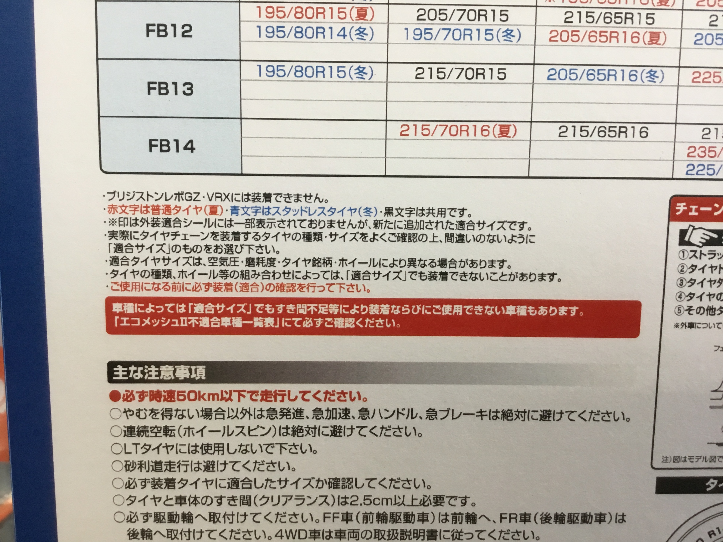 スタッフが撮影した画像です