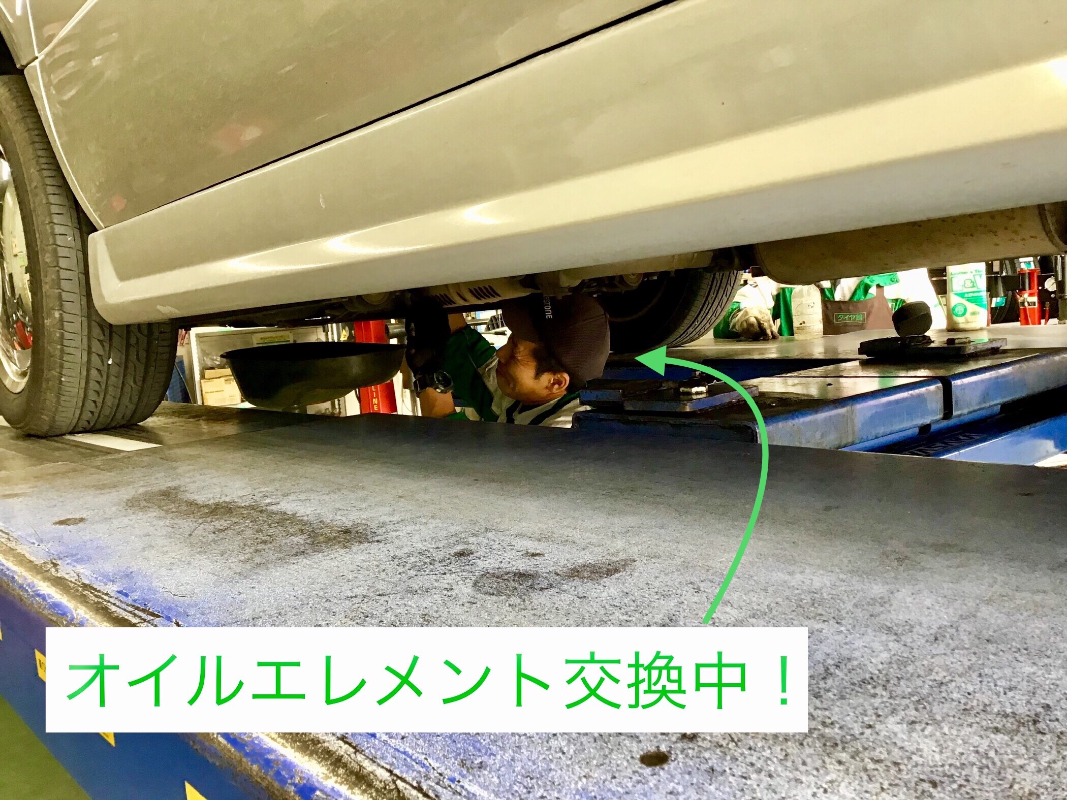 初代ステップワゴン ホンダ ステップワゴン メンテナンス商品 オイル関連 エンジンオイル交換 サービス事例 タイヤ館 守谷ふれあい 茨城県のタイヤ カー用品ショップ タイヤからはじまる トータルカーメンテナンス タイヤ館グループ