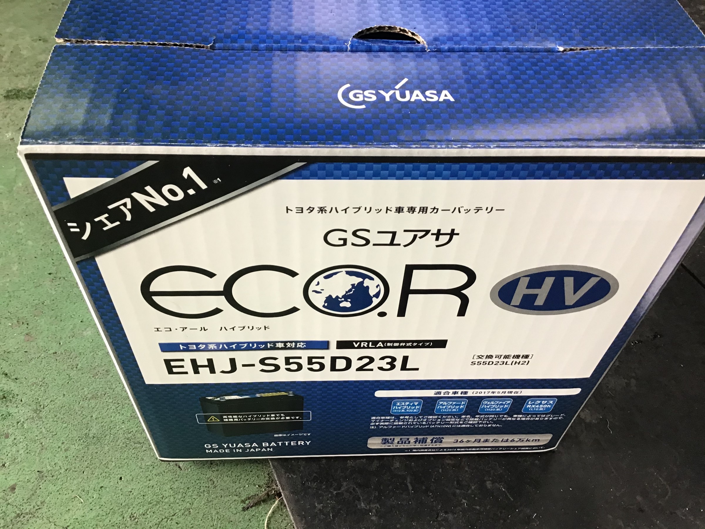 アルファードハイブリッド 補機バッテリー交換 トヨタ アルファード ハイブリッド メンテナンス商品 桔梗店スタッフ日記 タイヤ館 函館桔梗 タイヤからはじまる トータルカーメンテナンス タイヤ館グループ