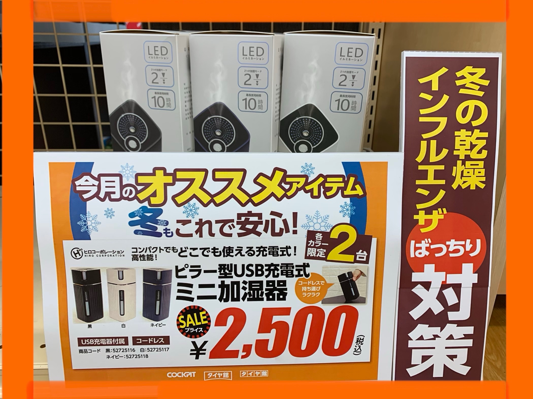 スタッフが撮影、加工した画像