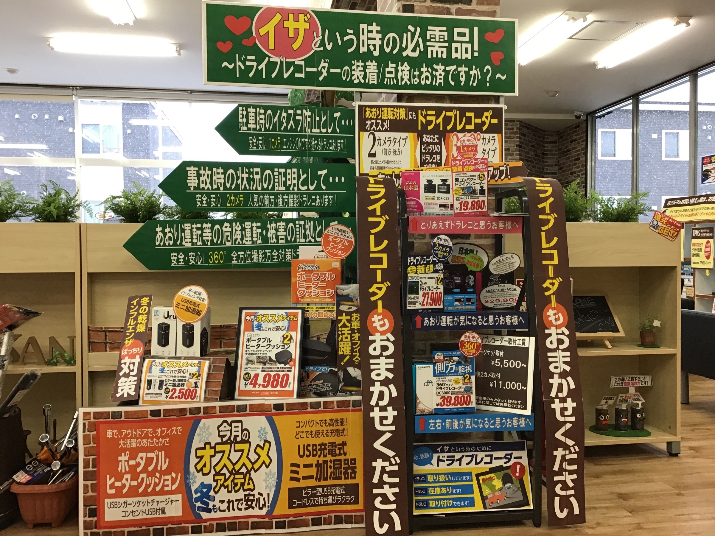 凍結路 濡れ雪 スタッドレスタイヤ効いてますか 今日は高校入試 頑張れ受験生 足元気をつけて 実力発揮だよ スタッフ日記 タイヤ館 函館昭和 タイヤからはじまる トータルカーメンテナンス タイヤ館グループ