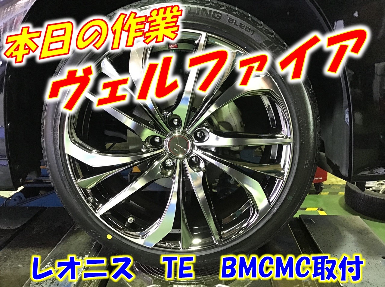年2月17日 サービス事例 タイヤ館 香流 愛知県 三重県のタイヤ カー用品ショップ タイヤからはじまる トータルカーメンテナンス タイヤ館グループ