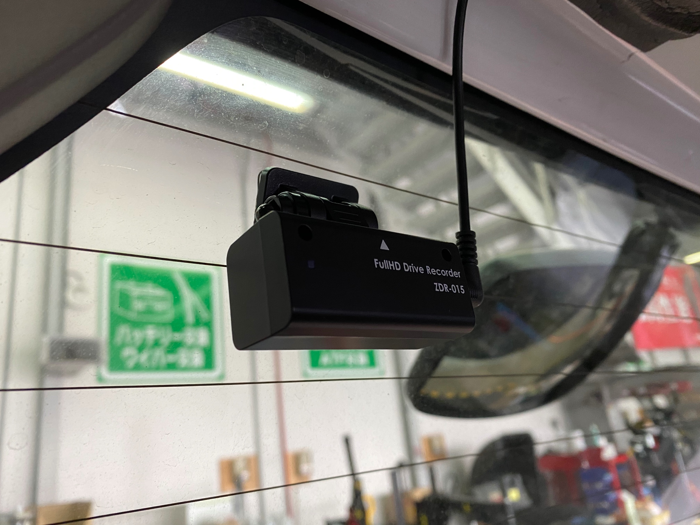 コムテック ドライブレコーダー ZDR-015 取り付け | 店舗お