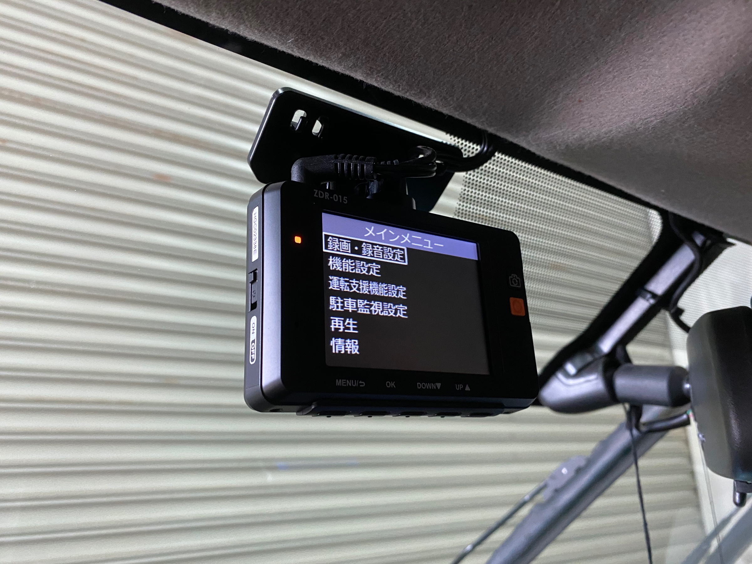 コムテック ドライブレコーダー ZDR-015 取り付け | 店舗お