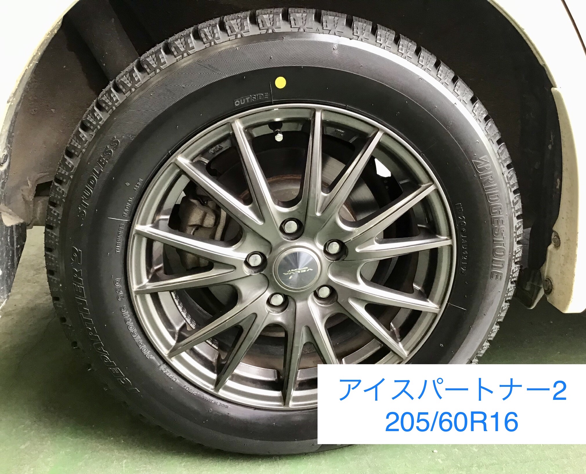 VOXYのスタッドレスタイヤ交換 | トヨタ ヴォクシー タイヤ タイヤ