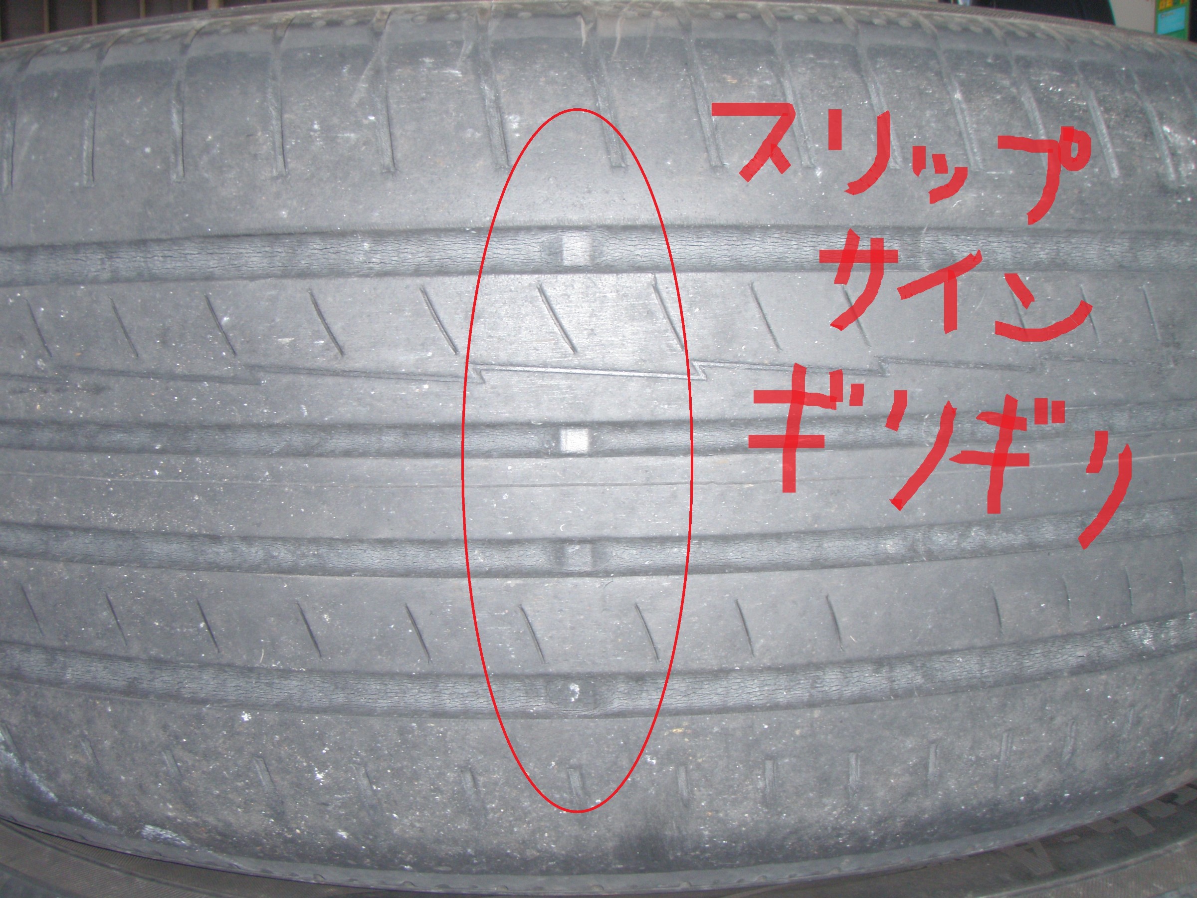 ☆TOYOTA アルファード タイヤ交換 アライメント調整 | 店舗お ☆TOYOTA アルファード タイヤ交換 アライメント調整 | 店舗お