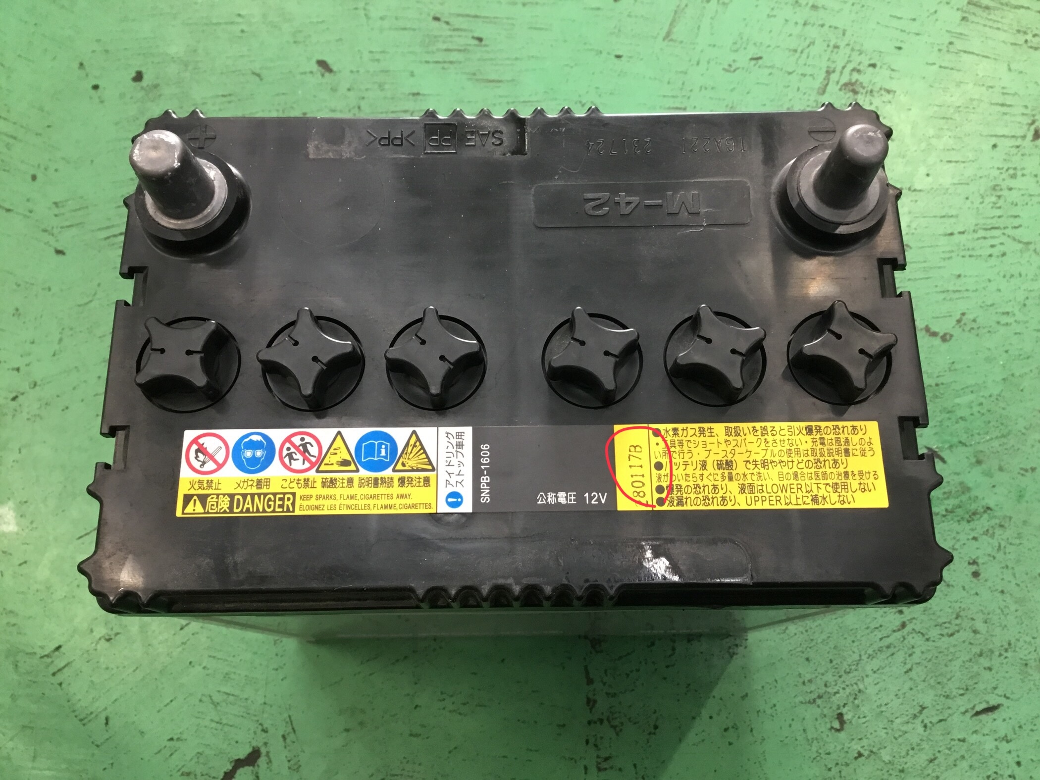 ダイハツ ムーブ バッテリー交換 ダイハツ ムーヴ メンテナンス商品 パーツ取付 各種用品取付 サービス事例 タイヤ館 名取 宮城県のタイヤ カー用品ショップ タイヤからはじまる トータルカーメンテナンス タイヤ館グループ