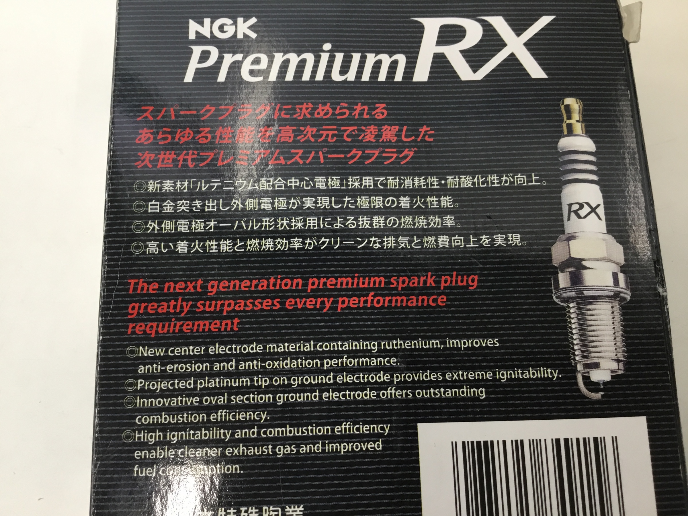 ｆｉｔ ｇｅ系 走行不能 プラグ交換 その ホンダ フィット サービス事例 タイヤ館 相模原大野台 タイヤからはじまる トータルカーメンテナンス タイヤ館グループ