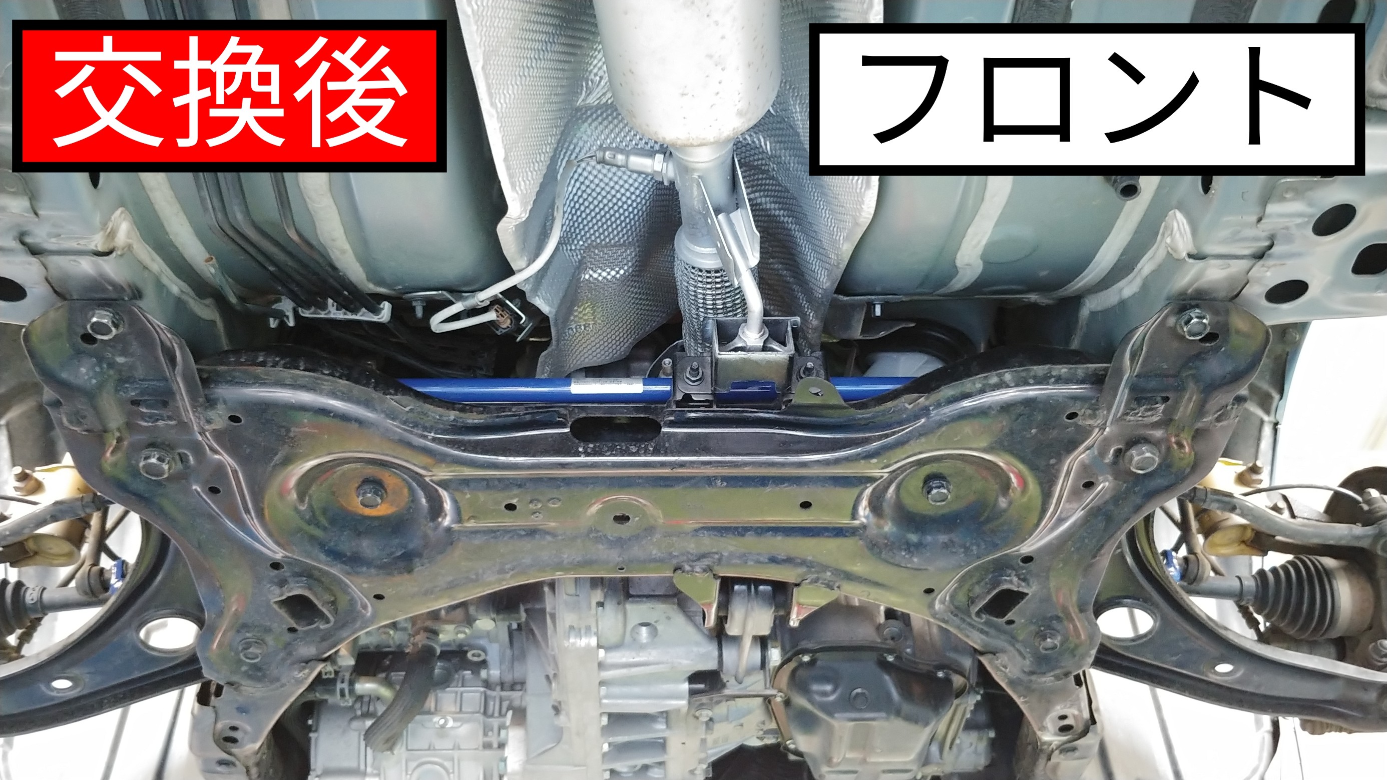 ファッション通販】 クスコ エスティマ ACR50W GSR50W リヤスタビバー