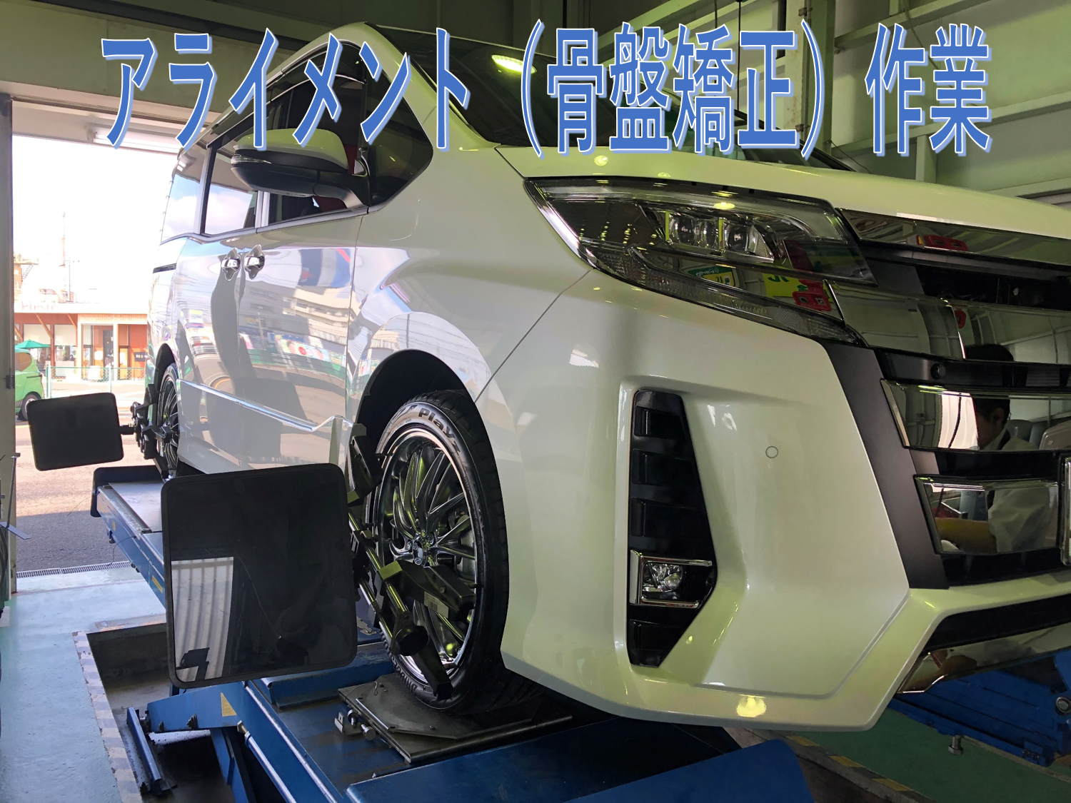 トヨタ ノア（80系） タイヤホイール交換！！ | トヨタ ノア タイヤ