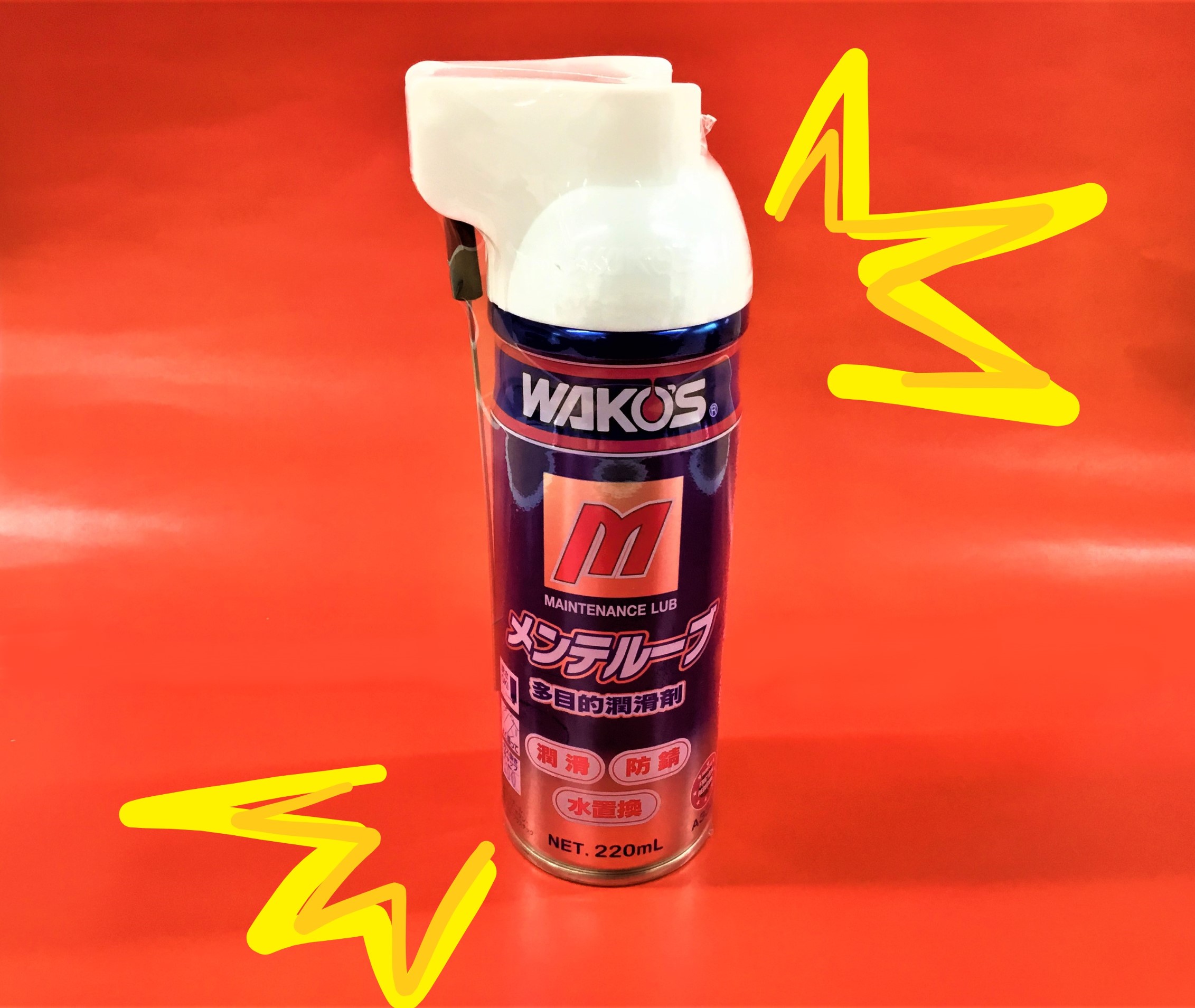 AL完売しました。 ワコーズ メンテルーブ atak.com.br