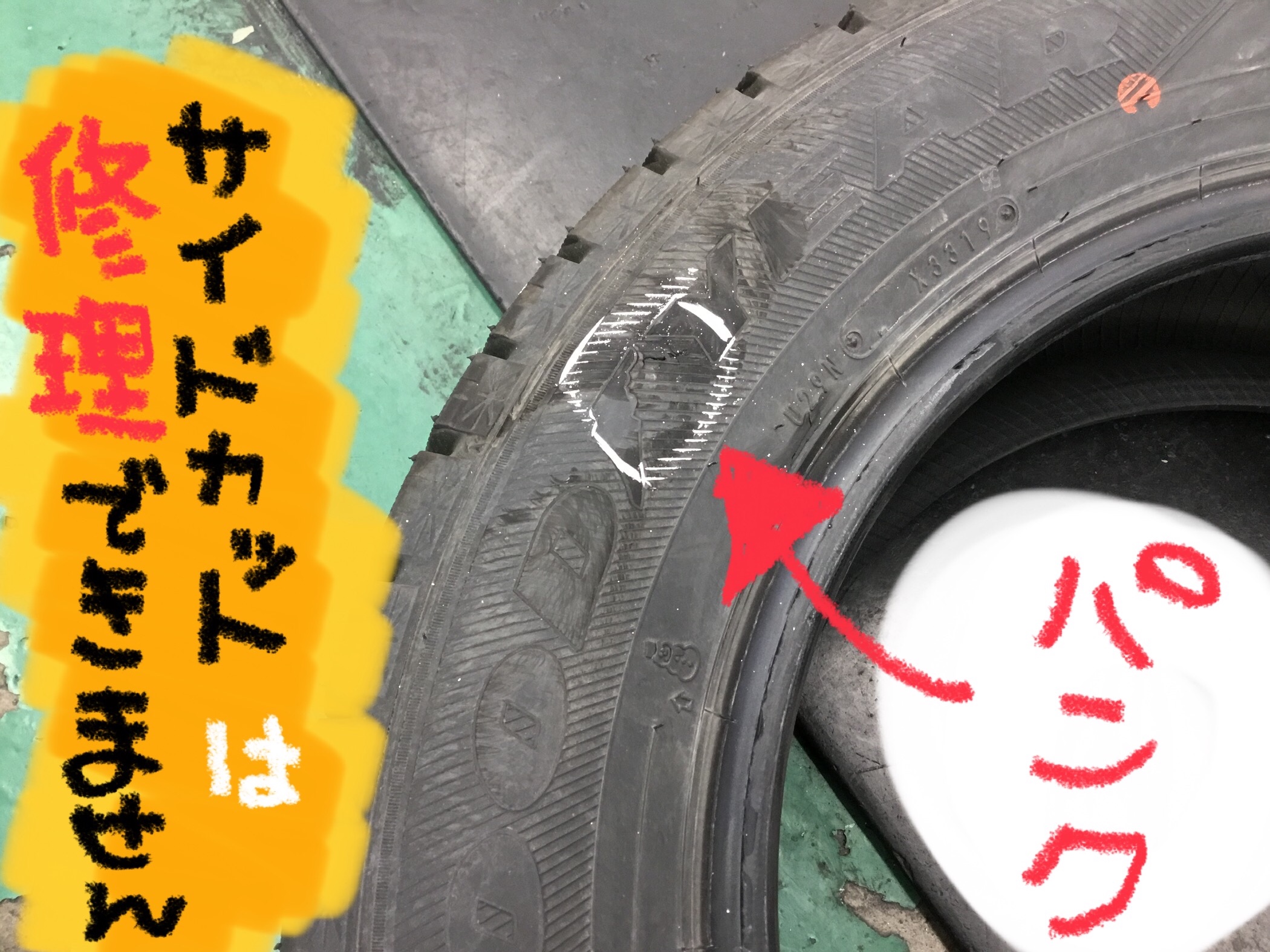 タイヤ1本でも販売しております トヨタ プリウス タイヤ タイヤ ホイール関連 タイヤ ホイール交換 サービス事例 タイヤ館 真正 岐阜県のタイヤ カー用品ショップ タイヤからはじまる トータルカーメンテナンス タイヤ館グループ