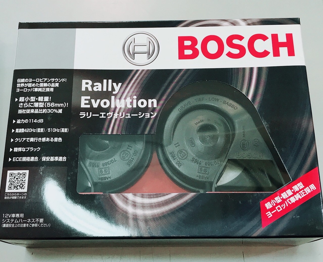 ホーン 取り付け その他 パーツ取付 各種用品取付 サービス事例 タイヤ館 高知 高知県のタイヤ カー用品ショップ タイヤからはじまる トータルカーメンテナンス タイヤ館グループ