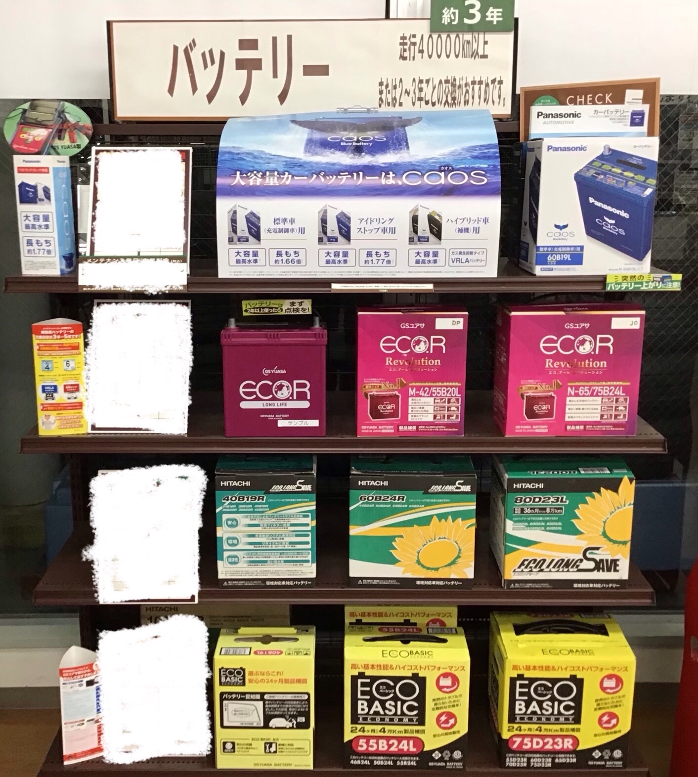 スタッフ撮影