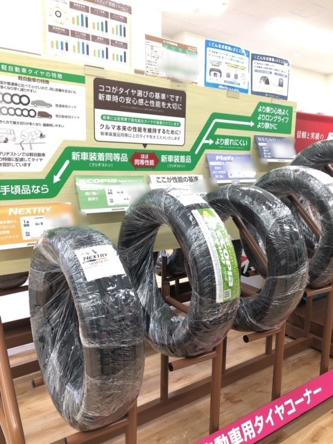 スタッフ撮影　価格にモザイクいれました。